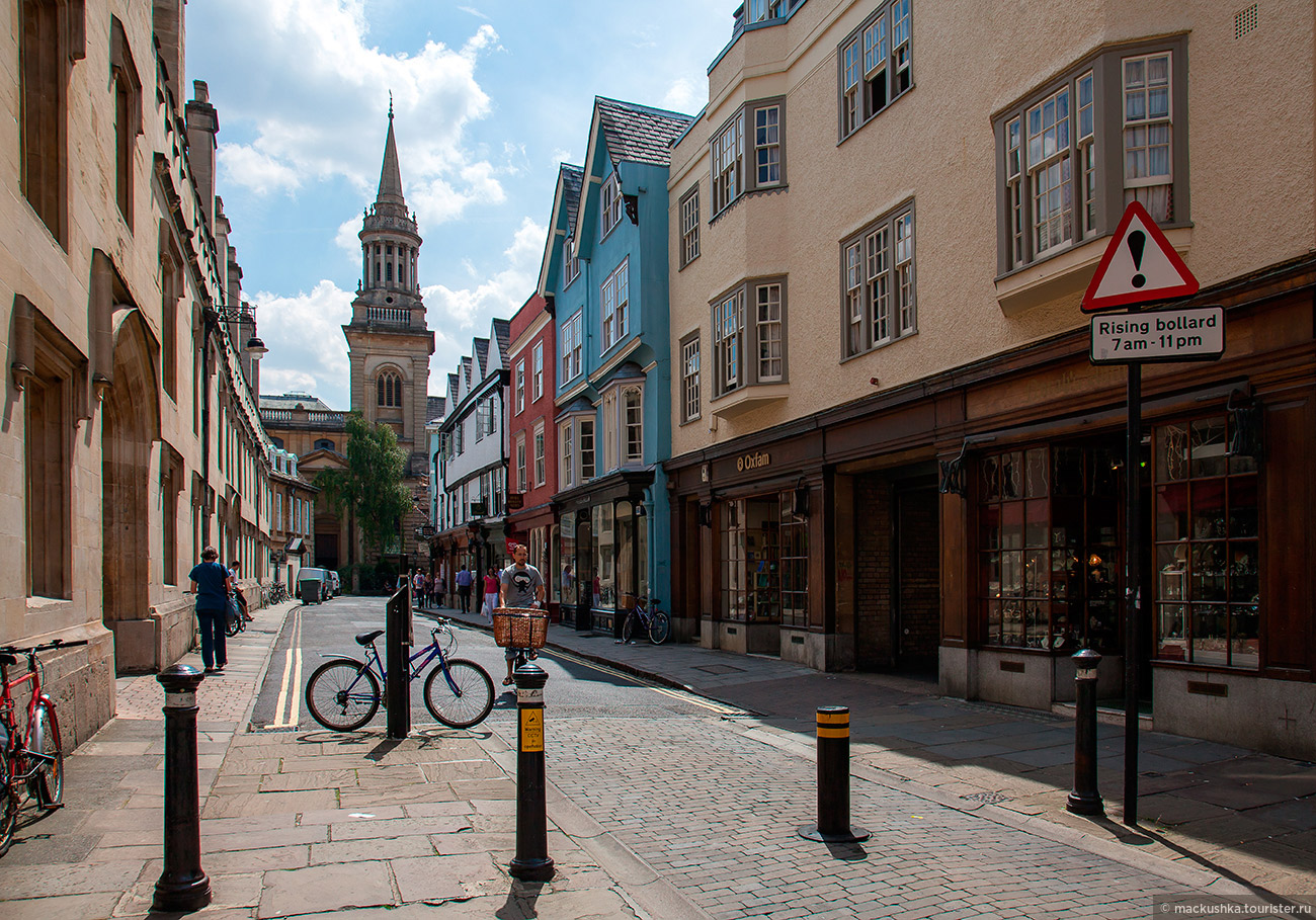 Oxford